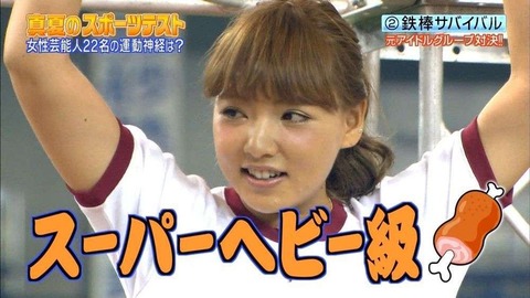 野呂佳代6