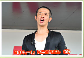 株を上げた芸能人3