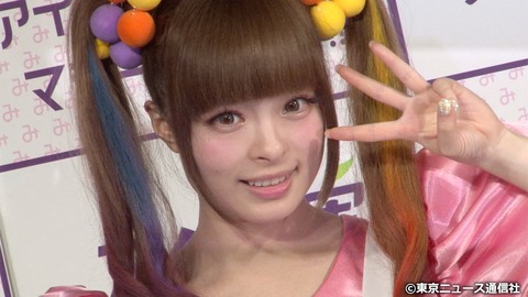 きゃりーぱみゅぱみゅ