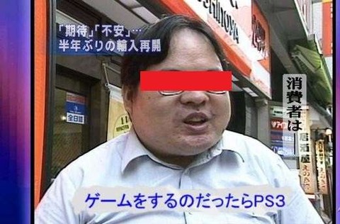 おもしろいブサメン3