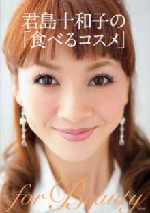 短め前髪』3