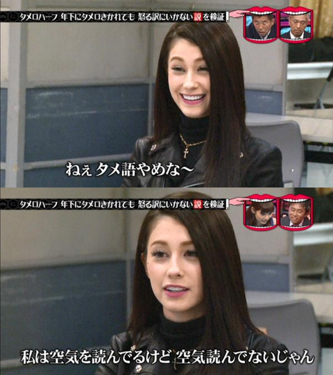 ダレノガレ朋美3
