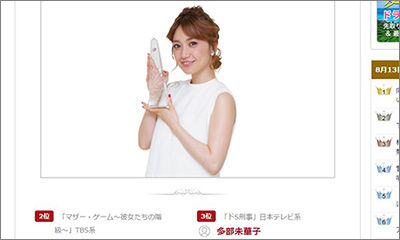 大島優子4