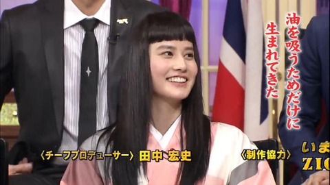 橋本愛3