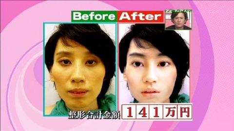 ハリセンボン箕輪はるか6