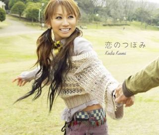倖田來未 4