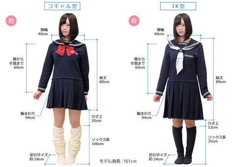 セーラー服パジャマ4