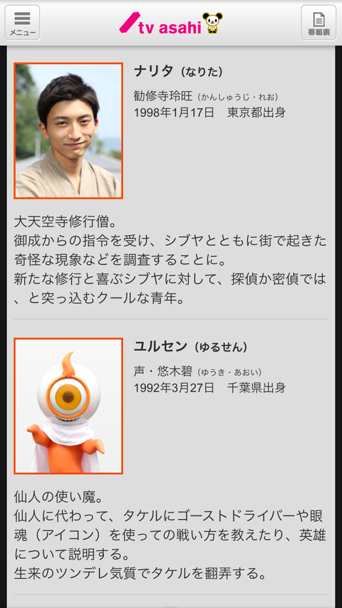 後藤真希10