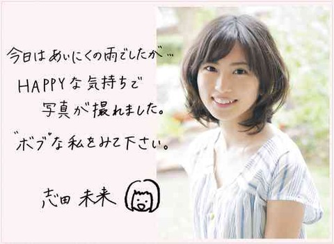 ソックリ8