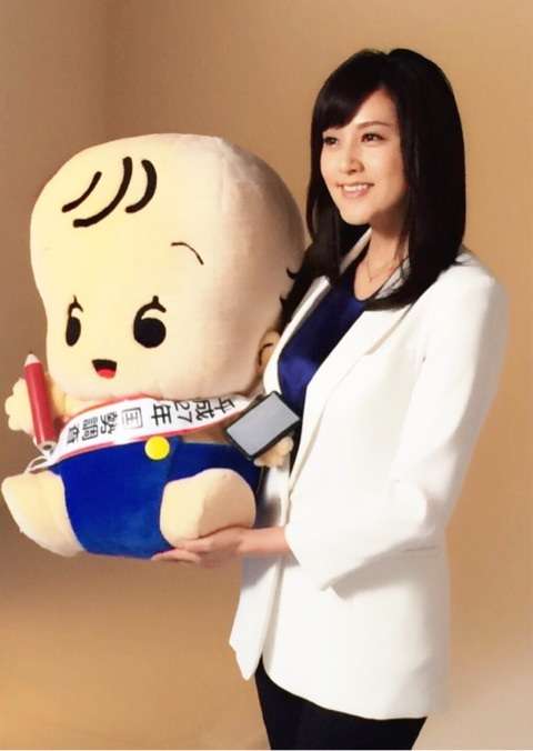 藤原紀香5