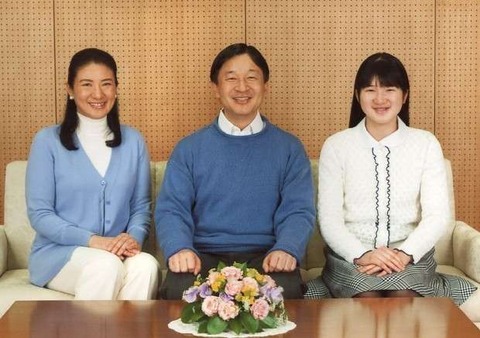 愛子さま6