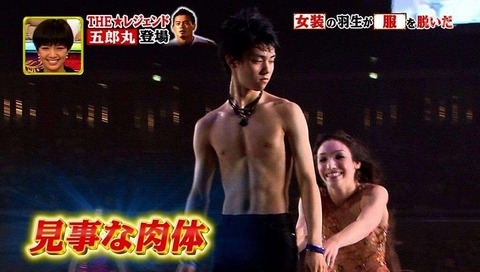 羽生結弦2