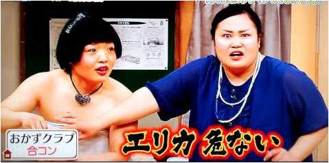 おかずクラブ10