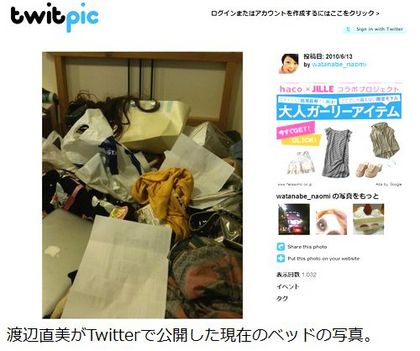 汚部屋4