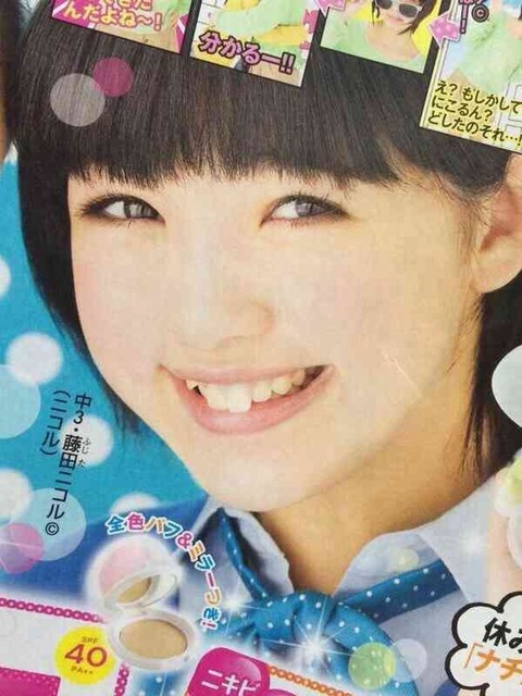 藤田ニコル7