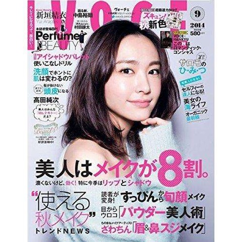 大島優子9