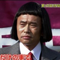 三戸なつめ9
