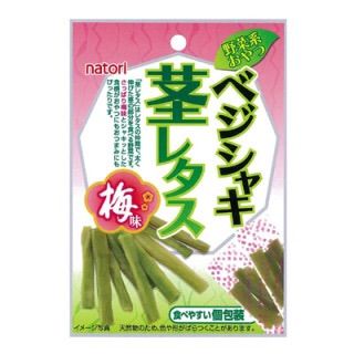 ダイエット中のおやつ!!4