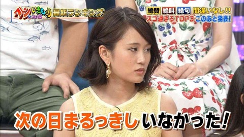 前田敦子4