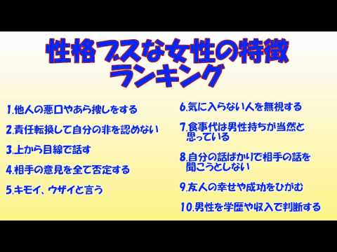 性格
