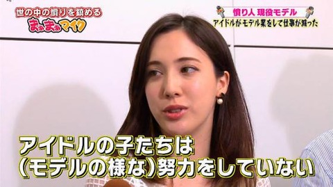 眞木美咲パメラ2