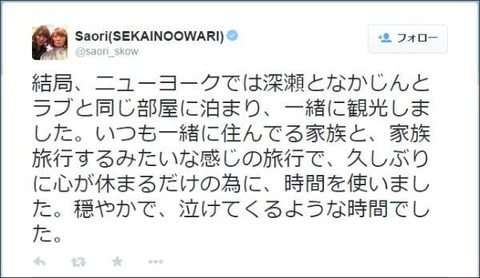 きゃりーぱみゅぱみゅ5