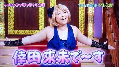 倖田來未3