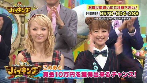 鈴木ナナ