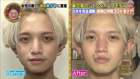 絶食男子モデル・とまん5