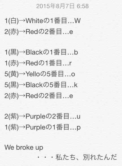 きゃりーぱみゅぱみゅ4