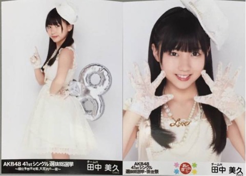 HKT483