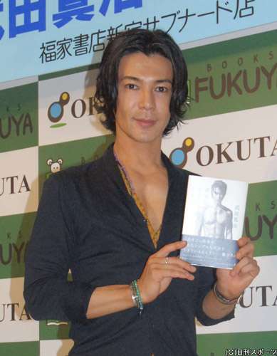 武田真治4