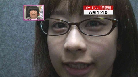加藤綾子5