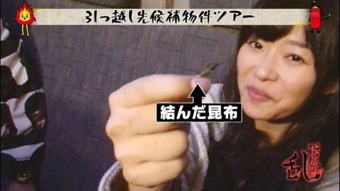 指原莉乃3