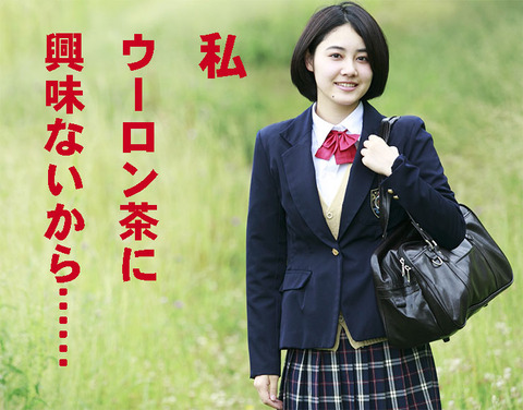 意味不明な言葉2