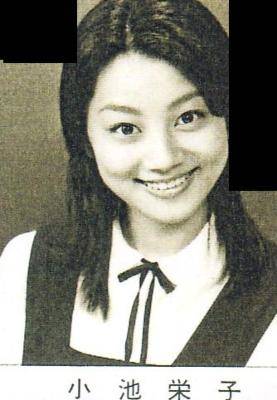 小池栄子2