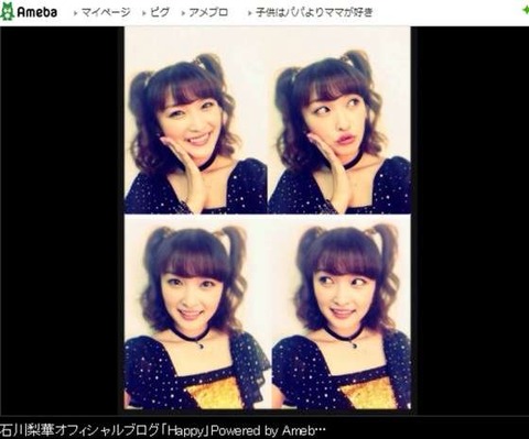 石川梨華2