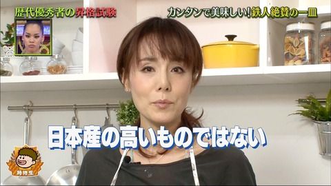 ピンクレディー未唯さん3