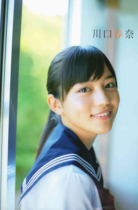 川口春奈13