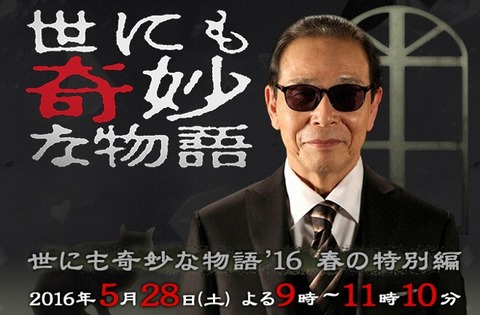 美人税14