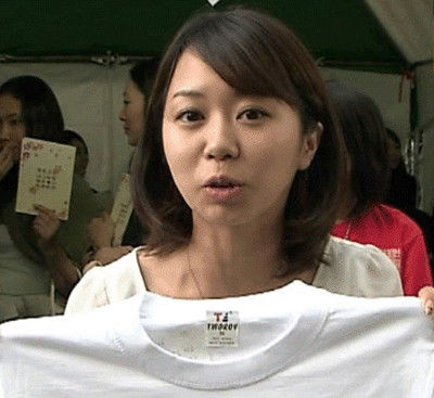 櫻井の妹