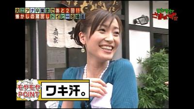 大江アナ