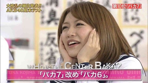 高橋みなみ7