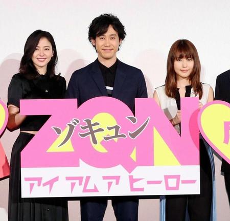長澤まさみ4