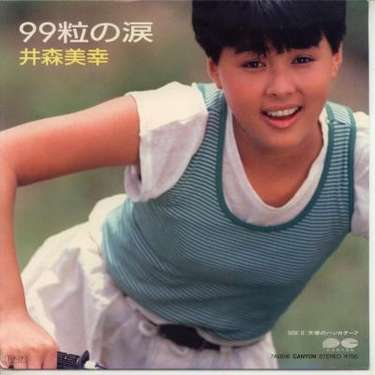 島崎和歌子VS井森美幸6