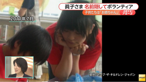 眞子さま4