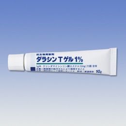 ニキビ2