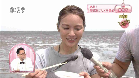 秋元才加11