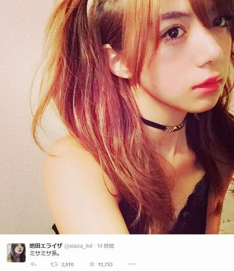 池田エライザ3