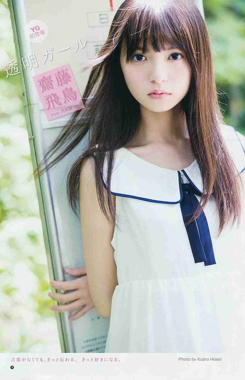 美女5